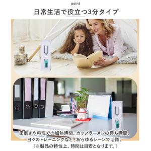 ☆ ホワイト ☆ 3分 ☆ 砂時計 pmysk...の詳細画像5
