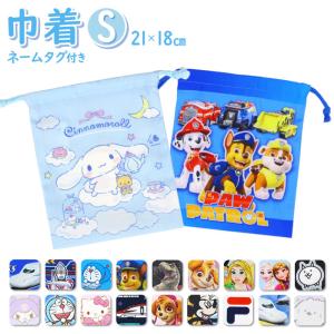 ☆ アナと雪の女王 ☆ 巾着 Sサイズ 巾着 ...の詳細画像2