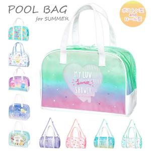 プールバッグ 子供 女 通販 子供用 おしゃれ ビニールバッグ ファスナー 大きい 保育園 幼稚園 キッズ サマーバッグ 女の子 女子 かわいい ロール型