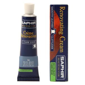 ☆ 63.オフホワイト サフィールカラー補修クリーム レノベイティング