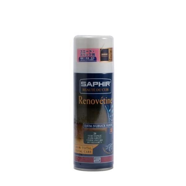 ☆ 20.ダークグリーン サフィール SAPHIR スエード ヌバックスプレー 200ml 9550...