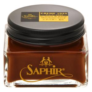 Saphir Noir（サフィール ノワール） ドローワーボックス 靴磨き収納