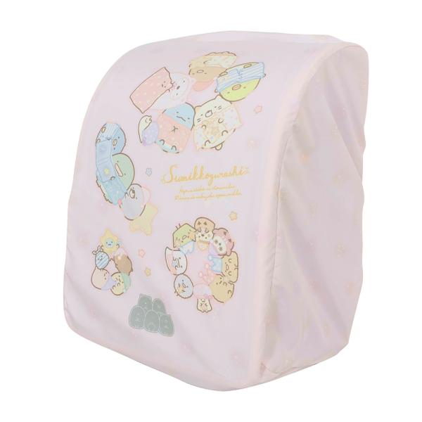 ☆ すみっコぐらしおとまりかい ランドセルカバー 雨 通販 すみっコぐらし 女の子 おしゃれ かわい...