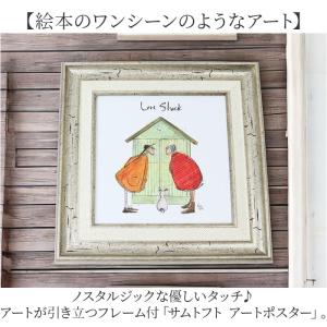 ☆ ほんの少しの冒険 ☆ SamToft サム...の詳細画像3