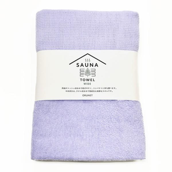 ☆ ラベンダー ☆ SAUNA TOWEL サウナタオル ワイド サウナタオル フェイスタオル ワイ...