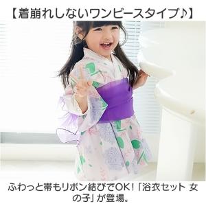☆ ラビット04 ☆ 100CM ☆ 浴衣 子...の詳細画像3