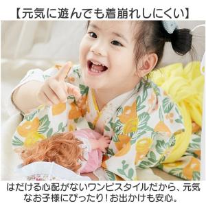 ☆ ラビット04 ☆ 100CM ☆ 浴衣 子...の詳細画像5