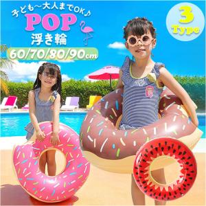 ☆ タイプ1 ☆ 90cm ☆ 浮き輪 スイカ...の詳細画像2