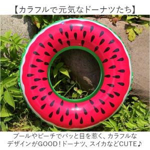 ☆ タイプ1 ☆ 90cm ☆ 浮き輪 スイカ...の詳細画像5