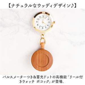 ☆ ゴールド/ブラウン ☆ リール付きウォッチ...の詳細画像3