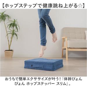 ☆ ブラウン ☆ 体幹ぴょんぴょん ホップステ...の詳細画像3