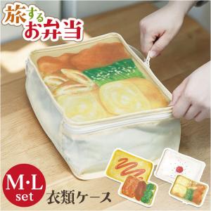 ☆ オムライス弁当 ☆ 旅するお弁当 トラベル...の詳細画像2
