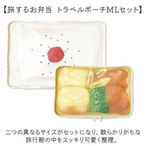 ☆ オムライス弁当 ☆ 旅するお弁当 トラベル...の詳細画像3