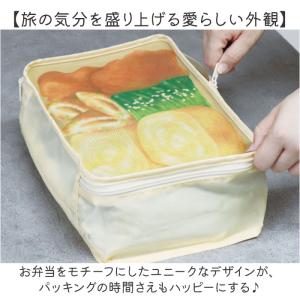 ☆ オムライス弁当 ☆ 旅するお弁当 トラベル...の詳細画像5