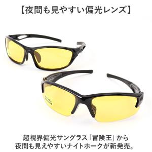 ☆ TK.1A ☆ 冒険王 ナイトホーク 冒険...の詳細画像3