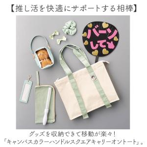 ☆ 045オリーブ ☆ キャンバスカラーハンド...の詳細画像3