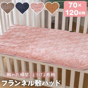 ☆ BR ☆ プレミアムフランネルメルティ敷パ...の詳細画像2