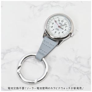 ☆ グレー ☆ ソーラーカラビナウォッチ pl...の詳細画像3