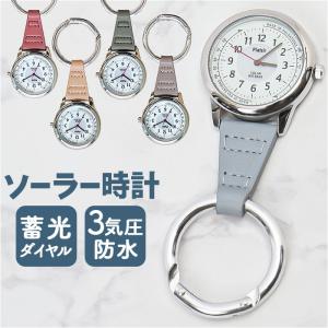 ☆ カーキ ☆ ソーラーカラビナウォッチ pl...の詳細画像2