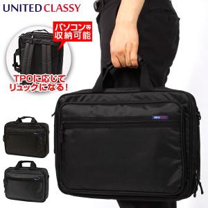 ユナイテッドクラッシー UNITED ビジネスバッグ 通販/正規品 おすすめ 鞄 定番 仕事用 バック カバン かばん スーツ トートバック トートバッグ メンズ ビジネ