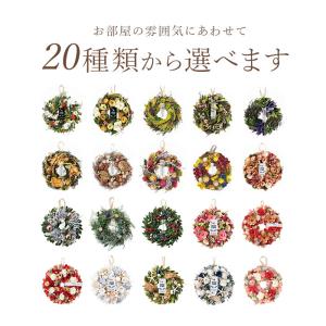 ☆ 41.メェールリース ☆ ナチュラル リー...の詳細画像5