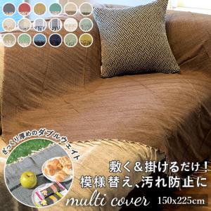 ☆ 53395.ミルク マルチカバー おしゃれ...の詳細画像2
