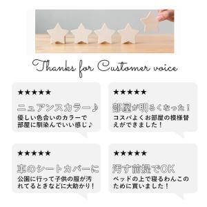 ☆ 53395.ミルク マルチカバー おしゃれ...の詳細画像4