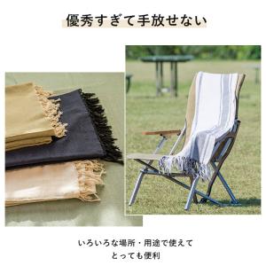 ☆ 53395.ミルク マルチカバー おしゃれ...の詳細画像5