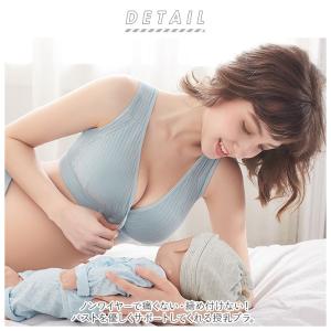 ☆ ベージュ ☆ L ☆ コットン授乳ブラ y...の詳細画像3