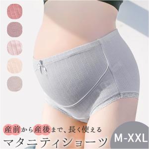 ☆ ブラウン ☆ L ☆ マタニティショーツ ...の詳細画像2