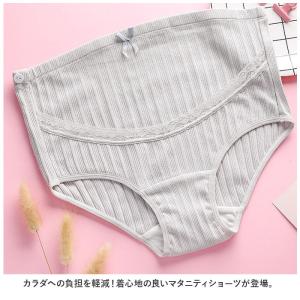 ☆ ブラウン ☆ L ☆ マタニティショーツ ...の詳細画像3