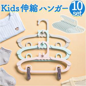 ☆ グレー ☆ キッズハンガー yyhg02 ...の詳細画像2
