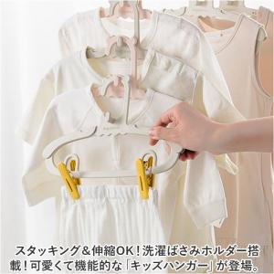☆ グレー ☆ キッズハンガー yyhg02 ...の詳細画像3