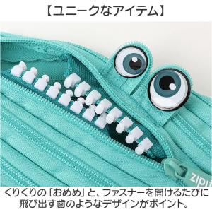 ☆ ビミューズド/フューシャ ☆ ジップイット...の詳細画像4