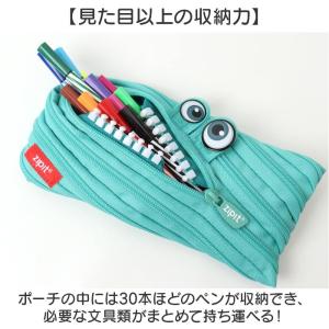 ☆ ビミューズド/フューシャ ☆ ジップイット...の詳細画像5