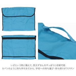 ☆ グリーン 防災頭巾 小学生 通販 防災ずき...の詳細画像4