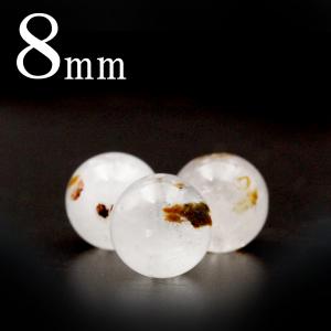 1粒売り 天然石 ヒマーチャル産 ヒマラヤ水晶 丸ビーズ 8mm t508