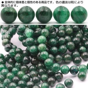 1粒売り 超レア 希少 入手困難 ロシア産 ユ...の詳細画像2