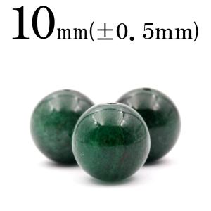 1粒売り 超レア 希少 入手困難 ロシア産 ユークロライト丸ビーズ 10mm t780｜天然石パワーストーン Lucky365 ヤフー店