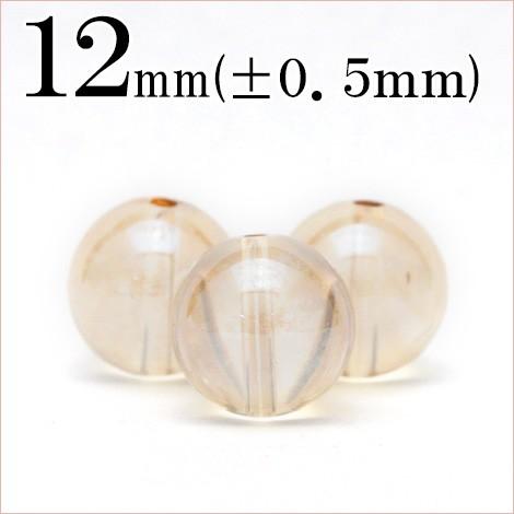 1粒売り 天然石 アクアオーラ コスモ 丸ビーズ 12mm シャンパン t1525