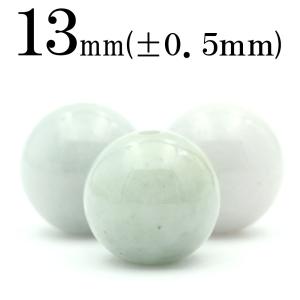 Lucky365 1粒売り 天然石 天然A級貨 多色 翡翠 硬玉 ドーナツ型ビーズ