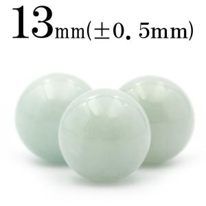 Lucky365 1粒売り 天然石 天然A貨 多色 翡翠ヒスイ 硬玉 ジェダイド 丸