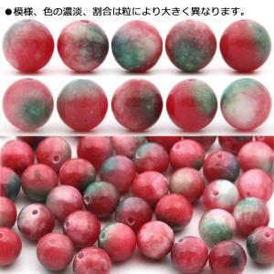 1粒売り 天然石 キャンディジェイド 翡翠 ヒ...の詳細画像2