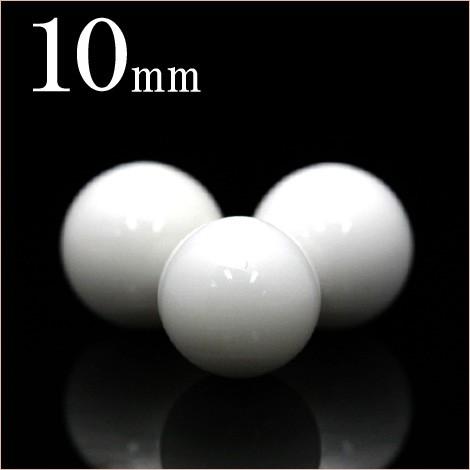 1粒売り 天然石 シャコガイ シャコ貝 丸ビーズ 10mm t868
