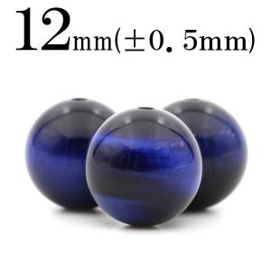 1粒売り 天然石 ブルータイガーアイ 虎目石 丸ビーズ 12mm t32