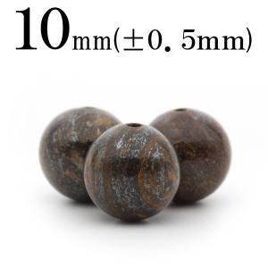 Lucky365 1粒売り 天然石 ブラックムーンストーン 丸ビーズ 10mm t1674