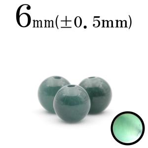 Lucky365 1粒売り 天然石 天然A貨 3A級 氷翡翠 氷青翡翠 アイス