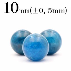 Lucky365 1粒売り 天然石 ブルーアゲート 青縞瑪瑙 丸ビーズ 10mm