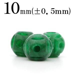 Lucky365 1粒売り 天然石 天然A級貨 淡緑翡翠 ヒスイ 硬玉 ジェダイド