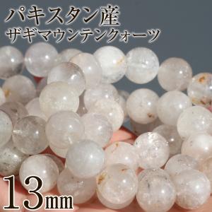 Lucky365 希少 ガウリシャンカール産 ヒマラヤ水晶 写真現品